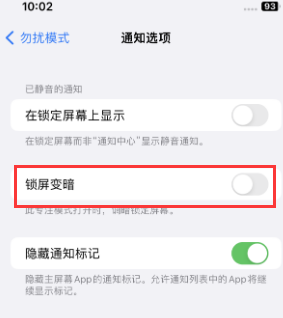 苹全南果维修分享iPhone主屏幕壁纸显得模糊怎么办