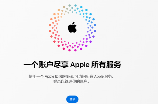 全南iPhone维修中心分享iPhone下载应用时重复提示输入账户密码怎么办 