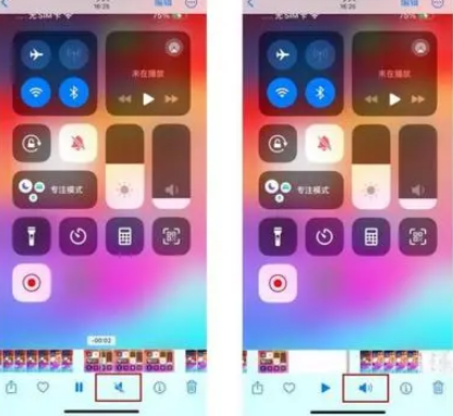 全南苹果15维修网点分享iPhone15录屏没有声音怎么办 
