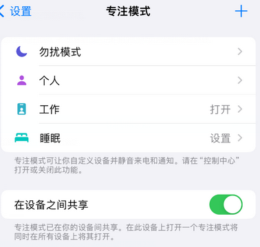 全南iPhone维修服务分享可在指定位置自动切换锁屏墙纸 