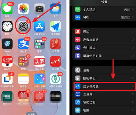 全南苹果15换屏服务分享iPhone15屏幕常亮怎么办 