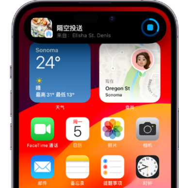 全南apple维修服务分享两台iPhone靠近即可共享照片和视频