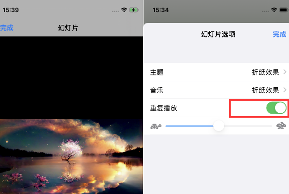 全南苹果14维修店分享iPhone14相册视频如何循环播放