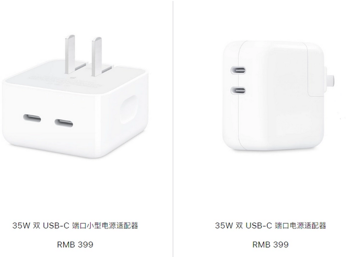 全南苹果15服务店分享iPhone15系列会不会有35W有线充电