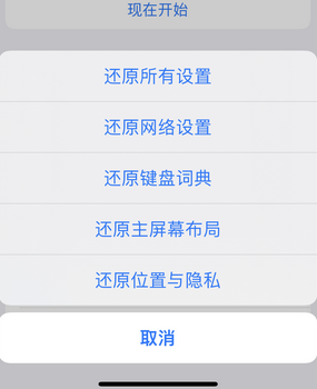 全南apple服务站点分享iPhone上个人热点丢失了怎么办