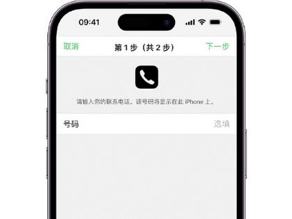 全南apple维修店分享如何通过iCloud网页查找iPhone位置