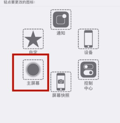 全南苹全南果维修网点分享iPhone快速返回上一级方法教程