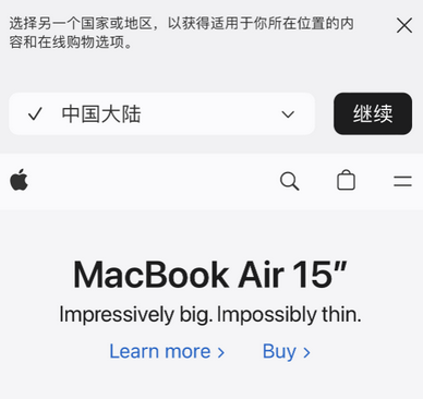 全南apple授权维修如何将Safari浏览器中网页添加到桌面