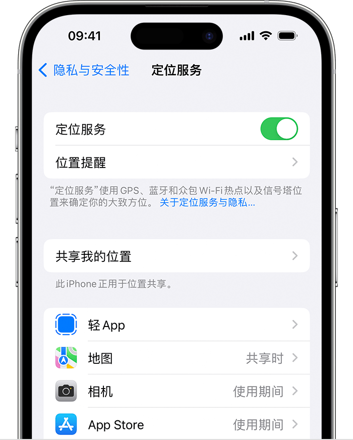 全南苹果维修网点分享如何在iPhone上阻止个性化广告投放 