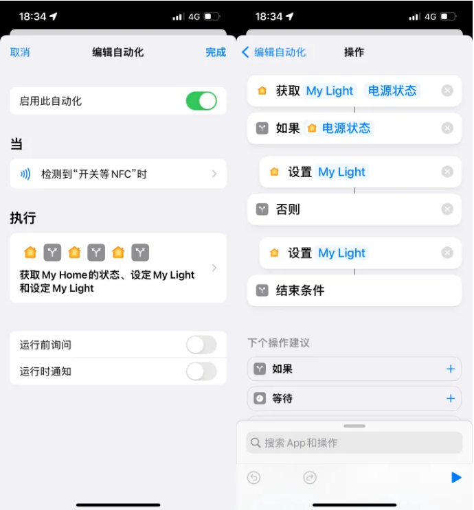 全南苹果14服务点分享iPhone14中NFC功能的使用场景及使用方法 