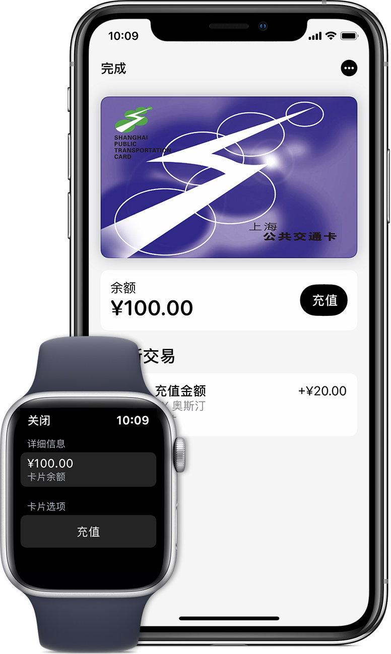 全南苹果手机维修分享:用 Apple Pay 刷交通卡有哪些优势？如何设置和使用？ 