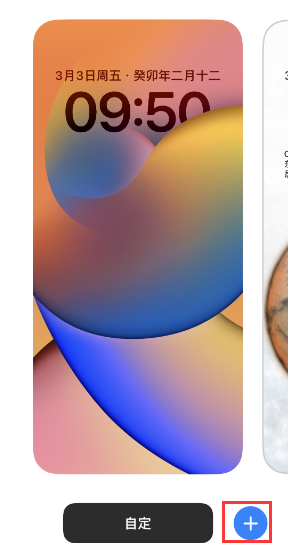 全南苹果维修分享：为什么升级iOS 16后不能使用iPhone Live壁纸了？ 