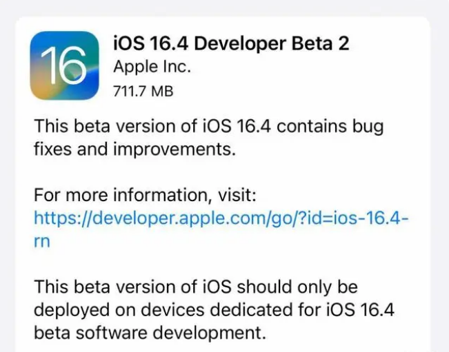 全南苹果手机维修分享：iOS16.4 Beta2升级建议 