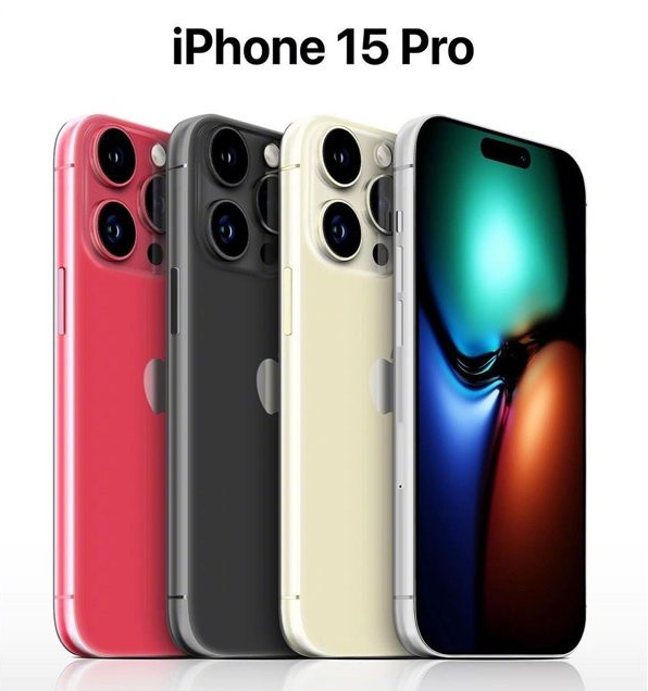 全南苹果维修网点分享iPhone 15 Pro长什么样 