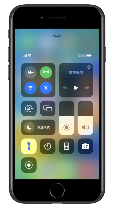 全南苹果14维修分享苹果iPhone 14 Pro手电筒开启方法 