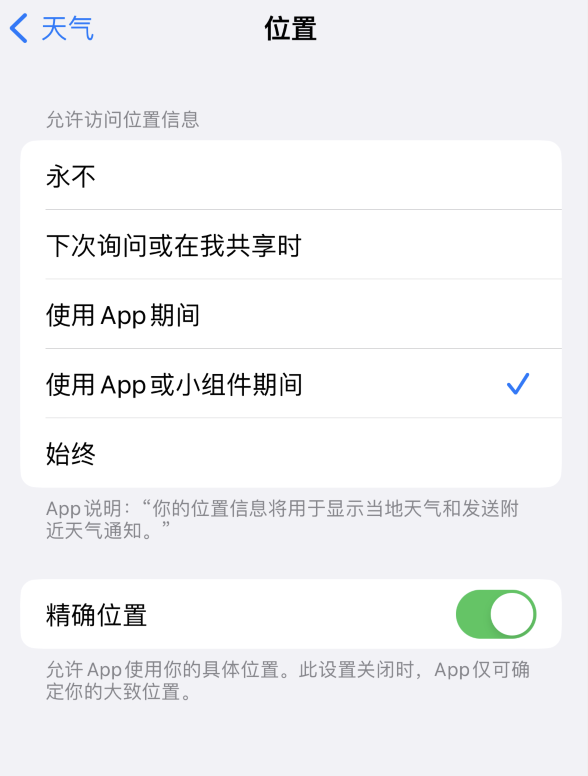 全南苹果服务网点分享你会去哪购买iPhone手机？如何鉴别真假 iPhone？ 