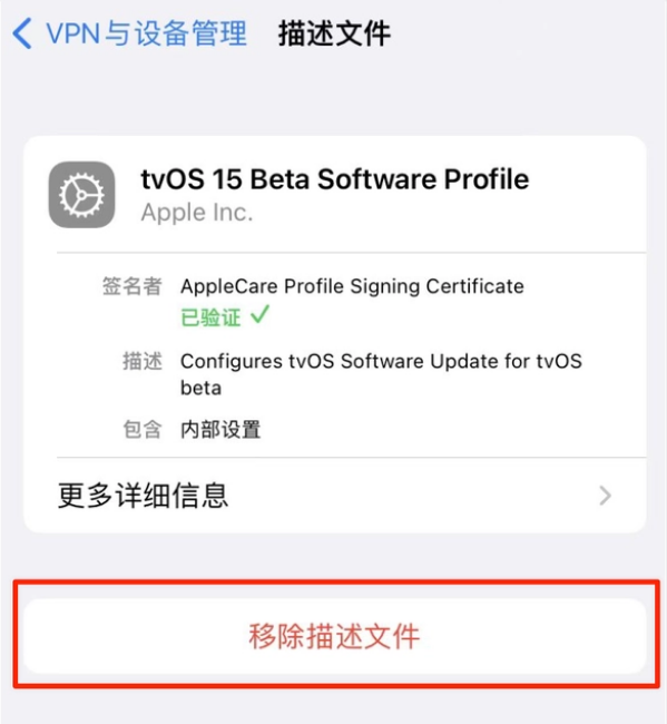 全南苹果手机维修分享iOS 15.7.1 正式版适合养老吗 