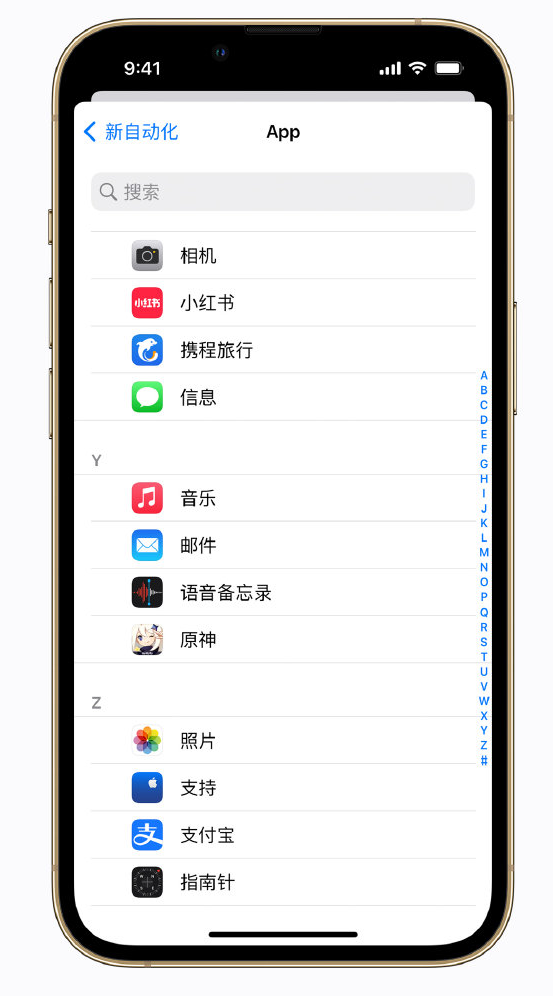 全南苹果手机维修分享iPhone 实用小技巧 