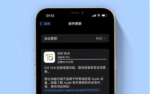 全南苹果手机维修分享iOS 15.6续航怎么样 