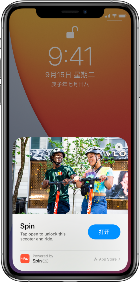 全南苹果手机维修分享升级 iOS 14 之后，如何在 iPhone 上使用“轻 App” 