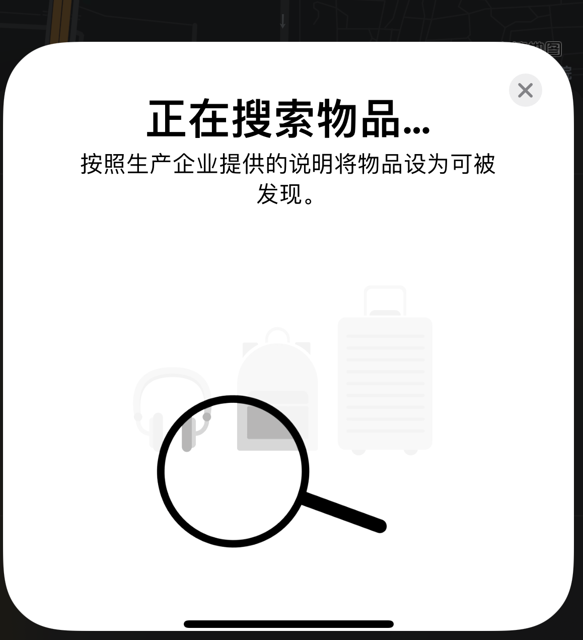 全南苹果手机维修分享iOS 14.3 隐藏项目 